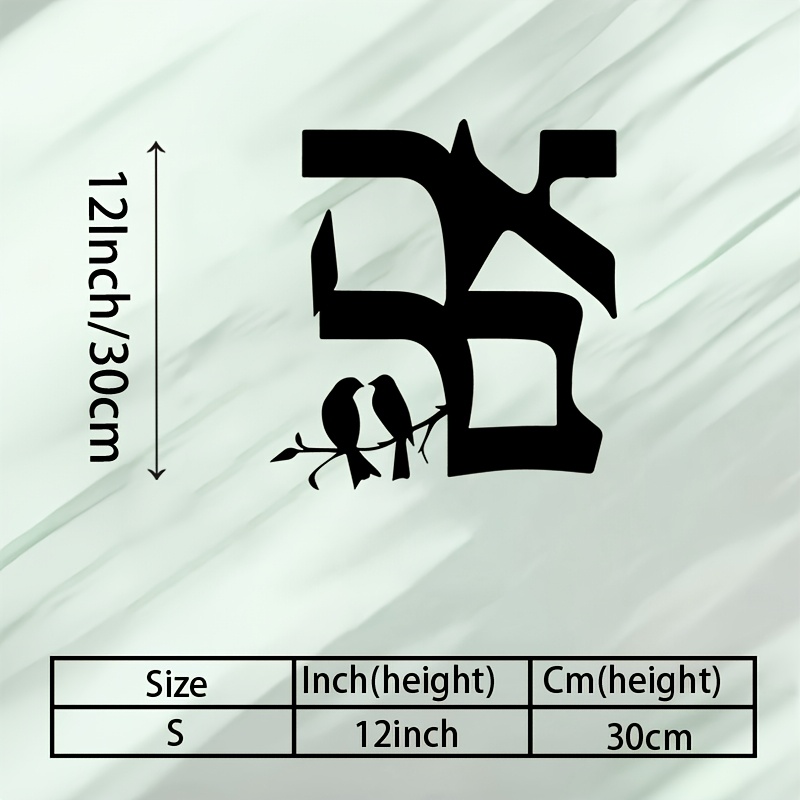 Wall Art - CIFBUY Iron Wall Art Jewish Star