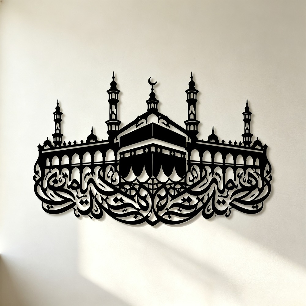 CIFBUY Iron Wall Art Mecca Kaa - Wall Art recension och pris