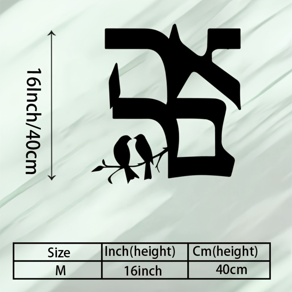 CIFBUY Iron Wall Art Jewish St - Wall Art recension och pris